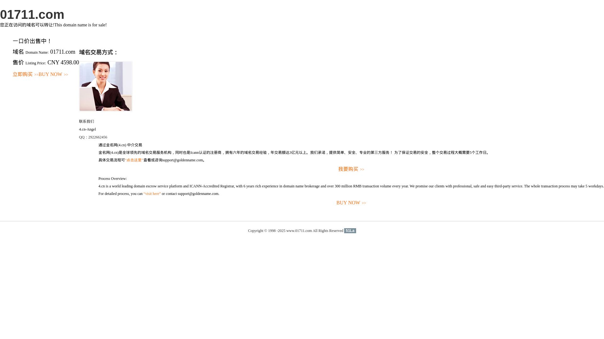 Website status 01711.com is   ONLINE