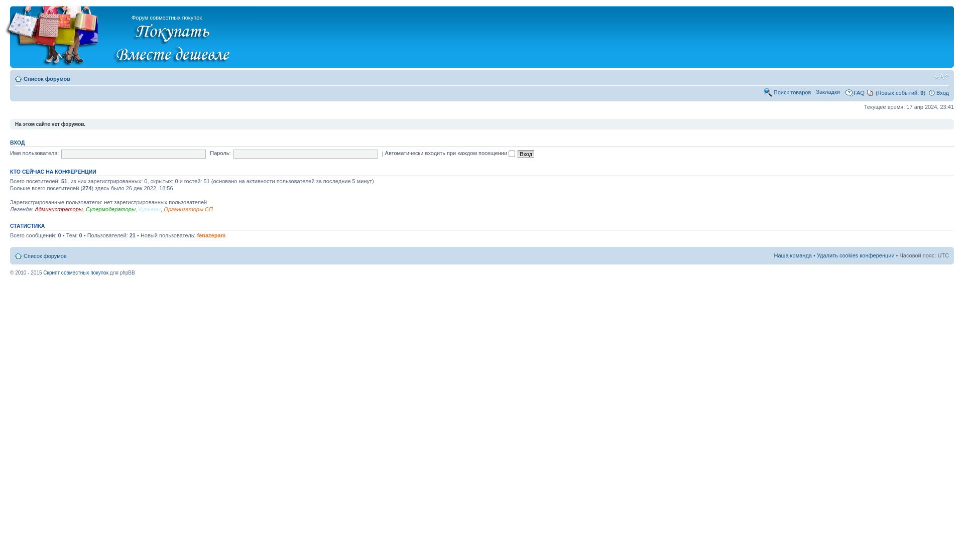 Website status 01sp.ru is   ONLINE