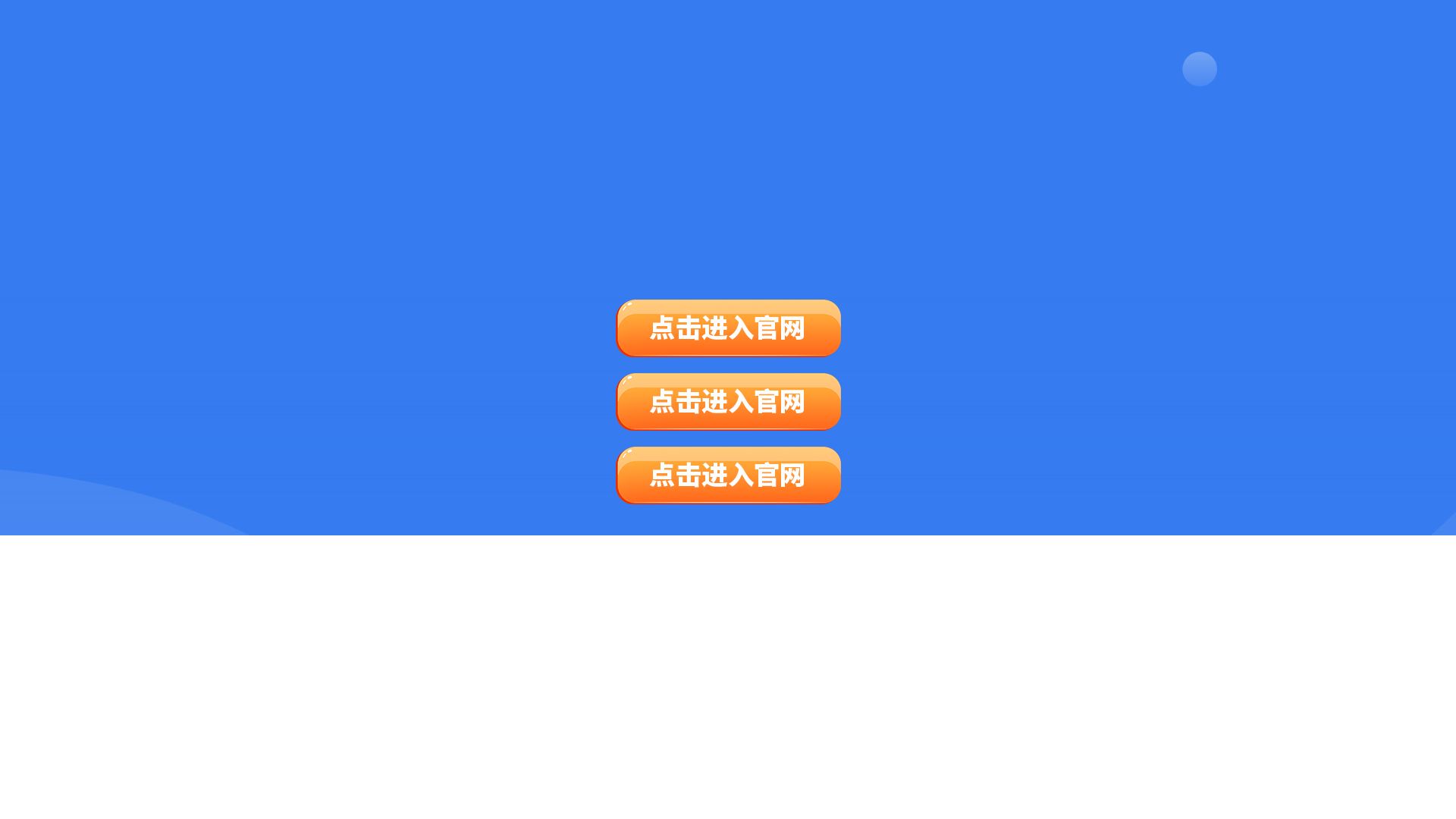Website status 0284.com is   ONLINE