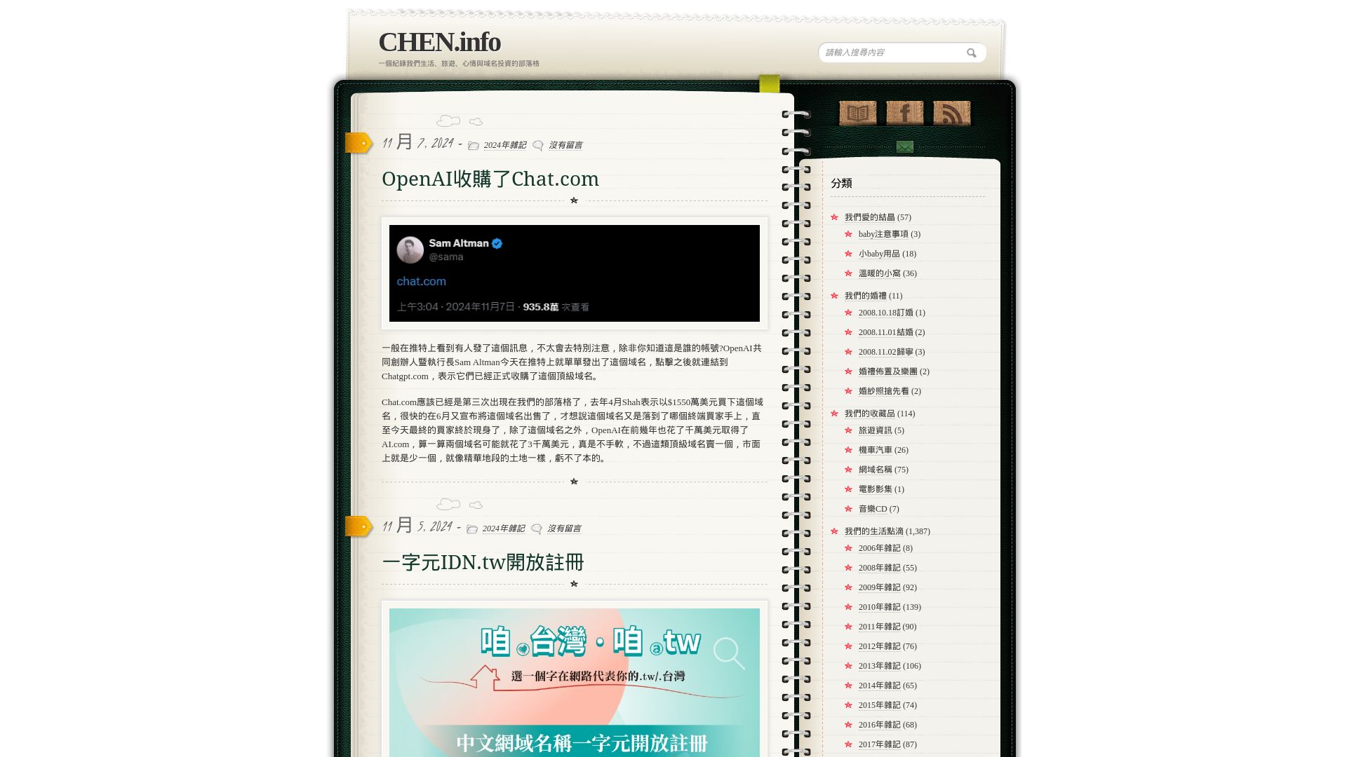 Website status 03.org is   ONLINE