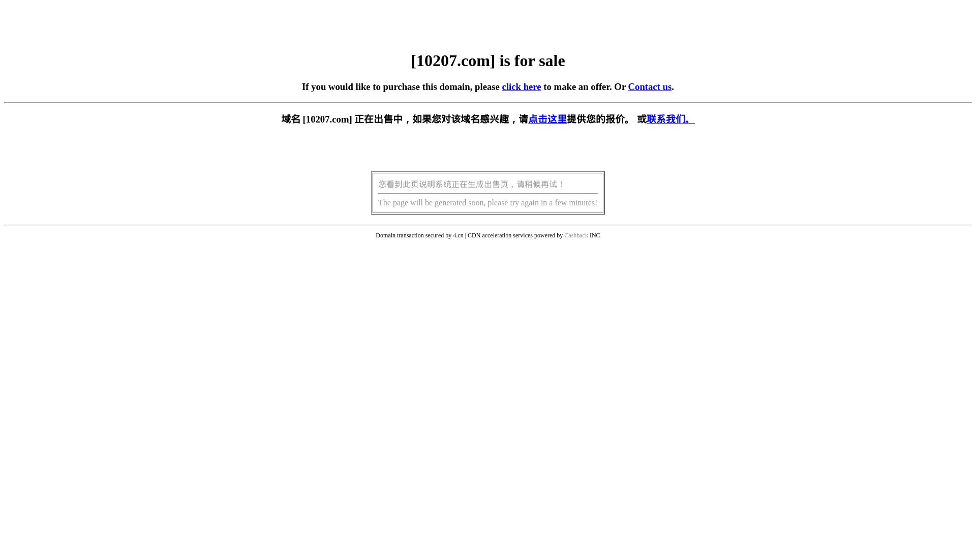 Website status 10207.com is   ONLINE