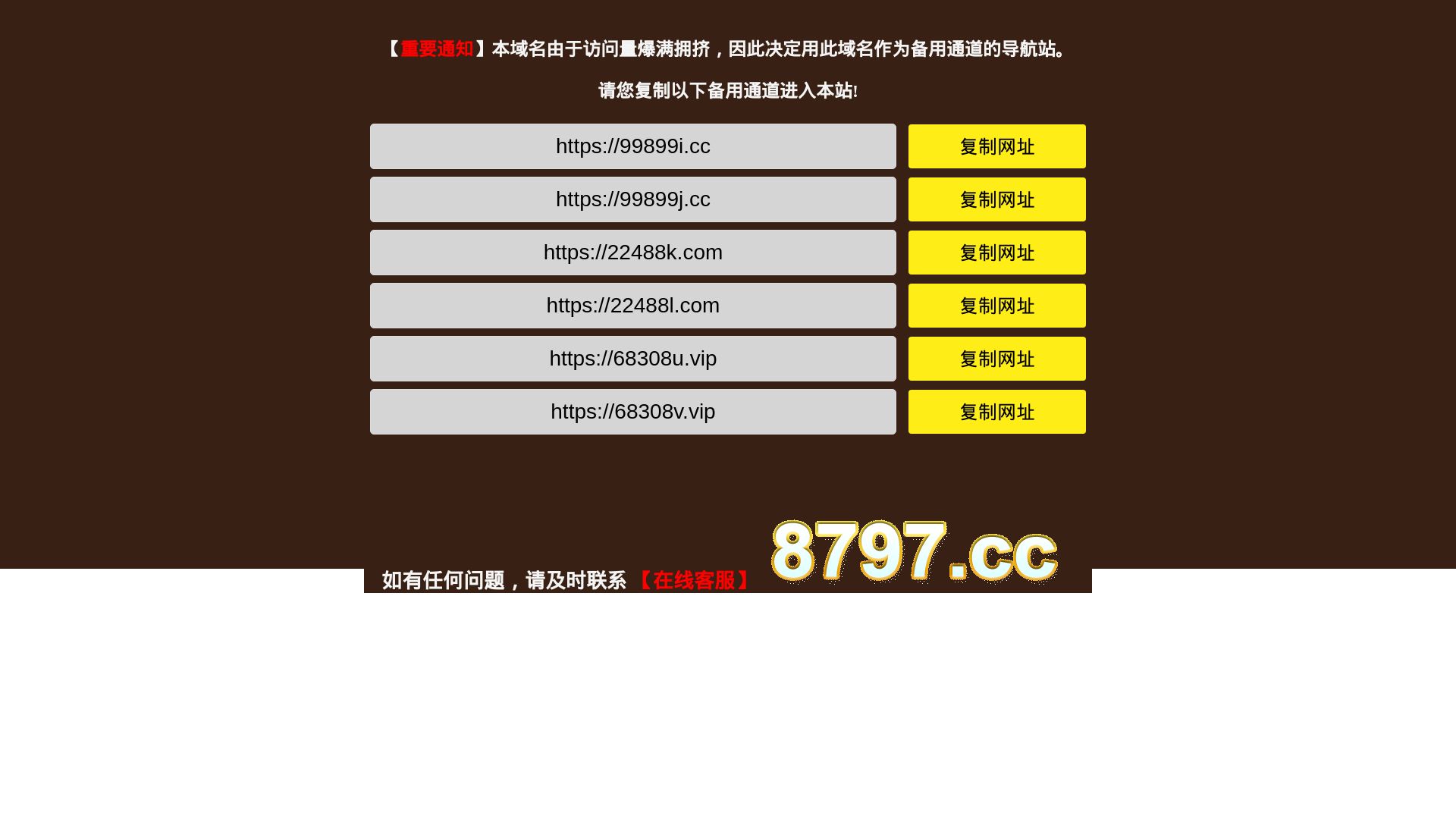 Website status 1294.com is   ONLINE