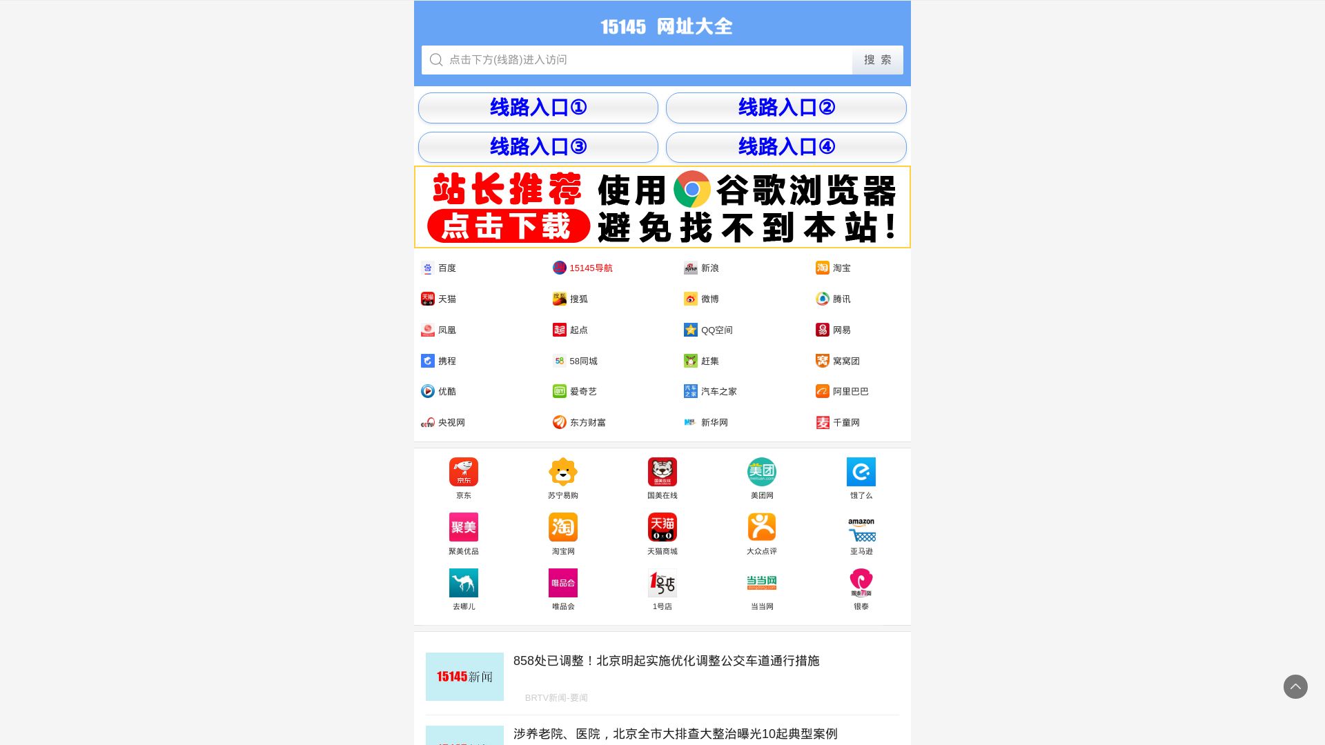 Website status 13154.com is   ONLINE