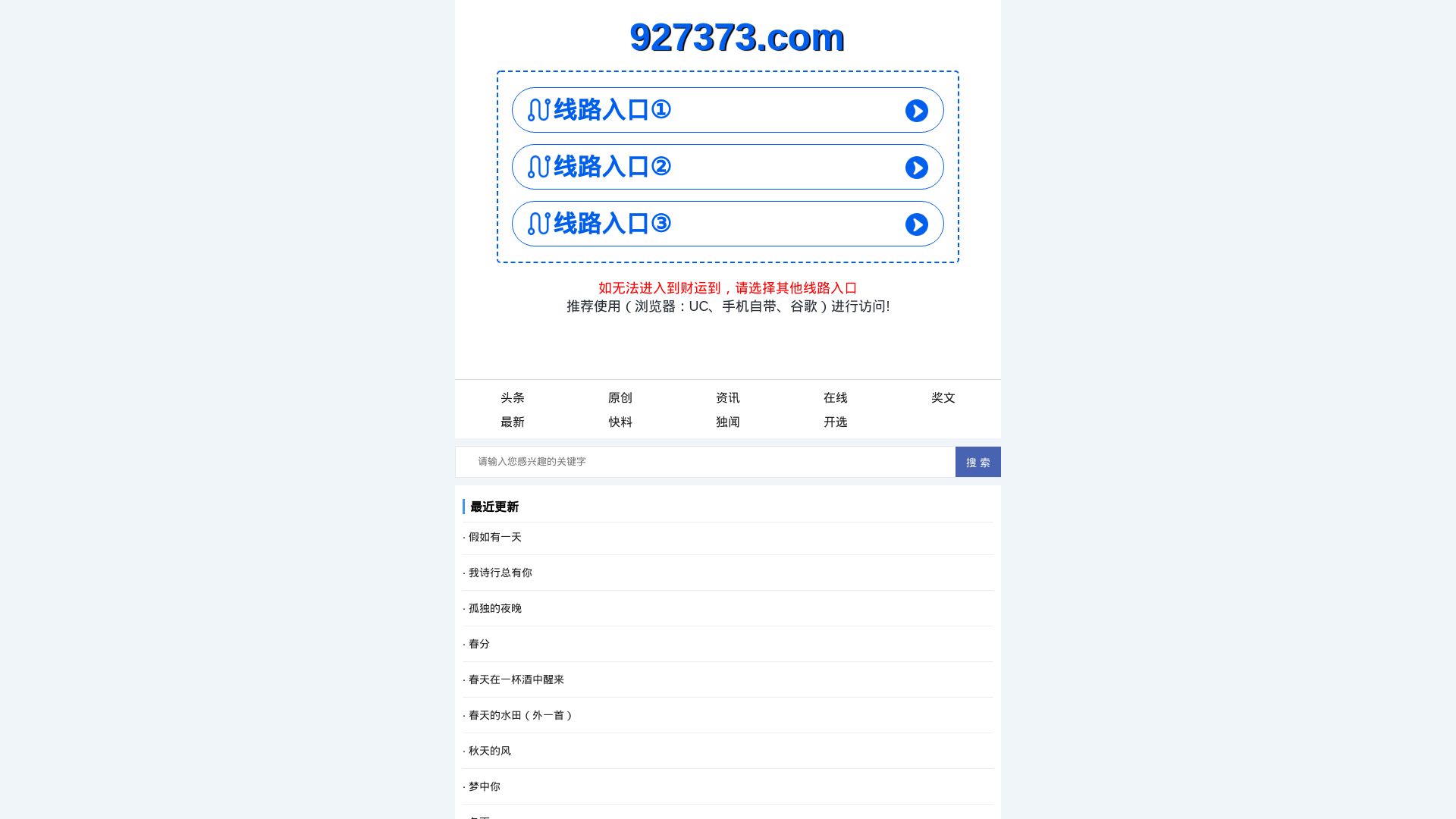 Website status 13194.com is   ONLINE