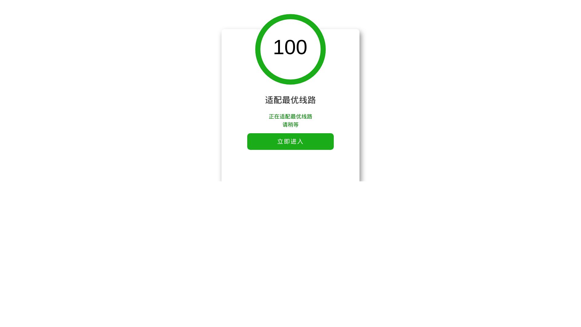 Website status 18413.com is   ONLINE