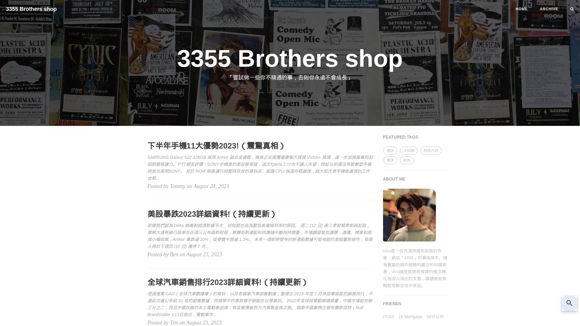 Website status 3355.com.tw is   ONLINE