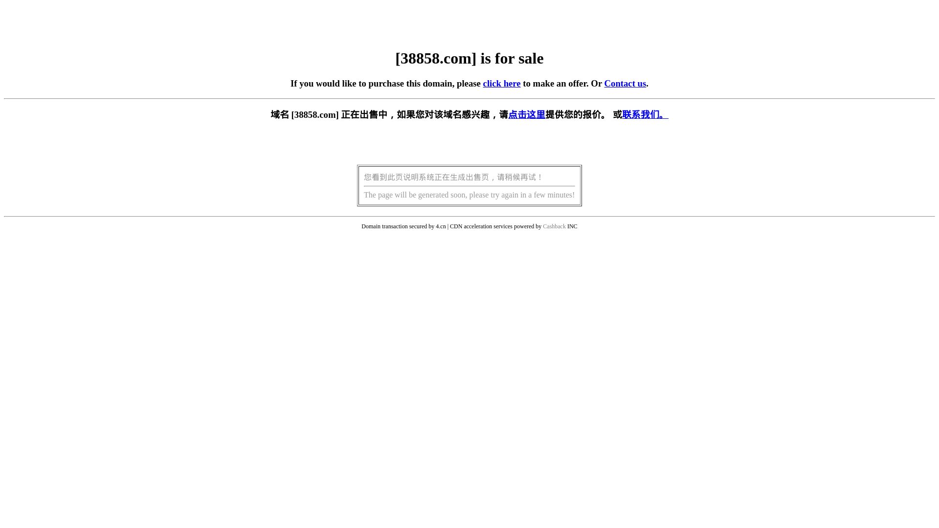 Website status 38858.com is   ONLINE