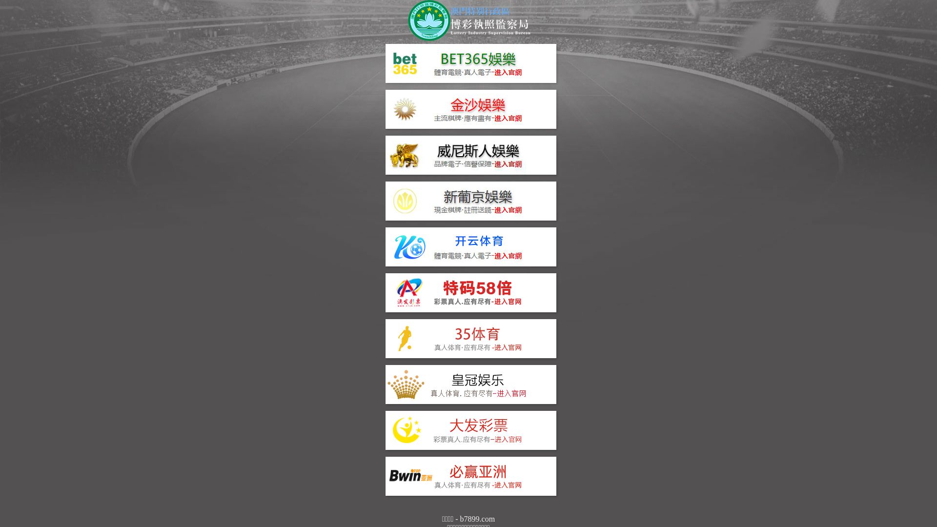 Website status 665hh.com is   ONLINE