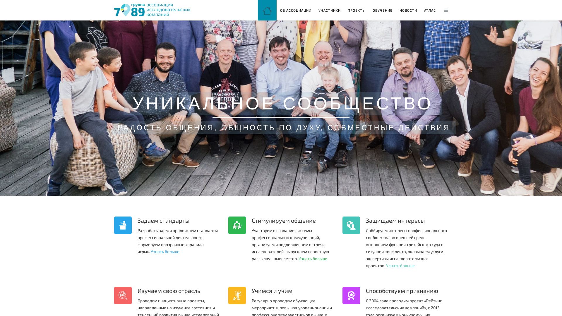 Website status 789.ru is   ONLINE