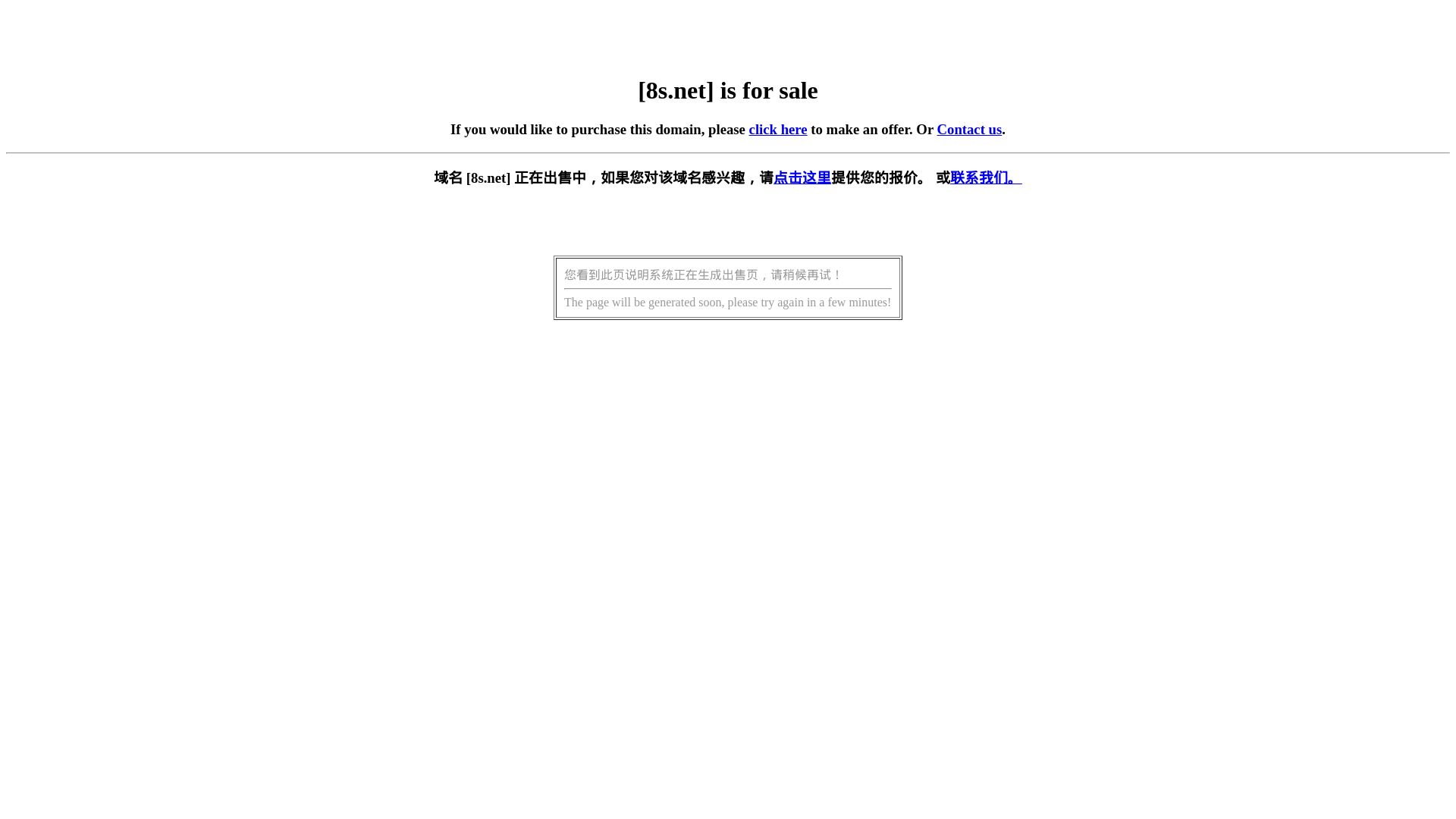 Website status 8s.net is   ONLINE