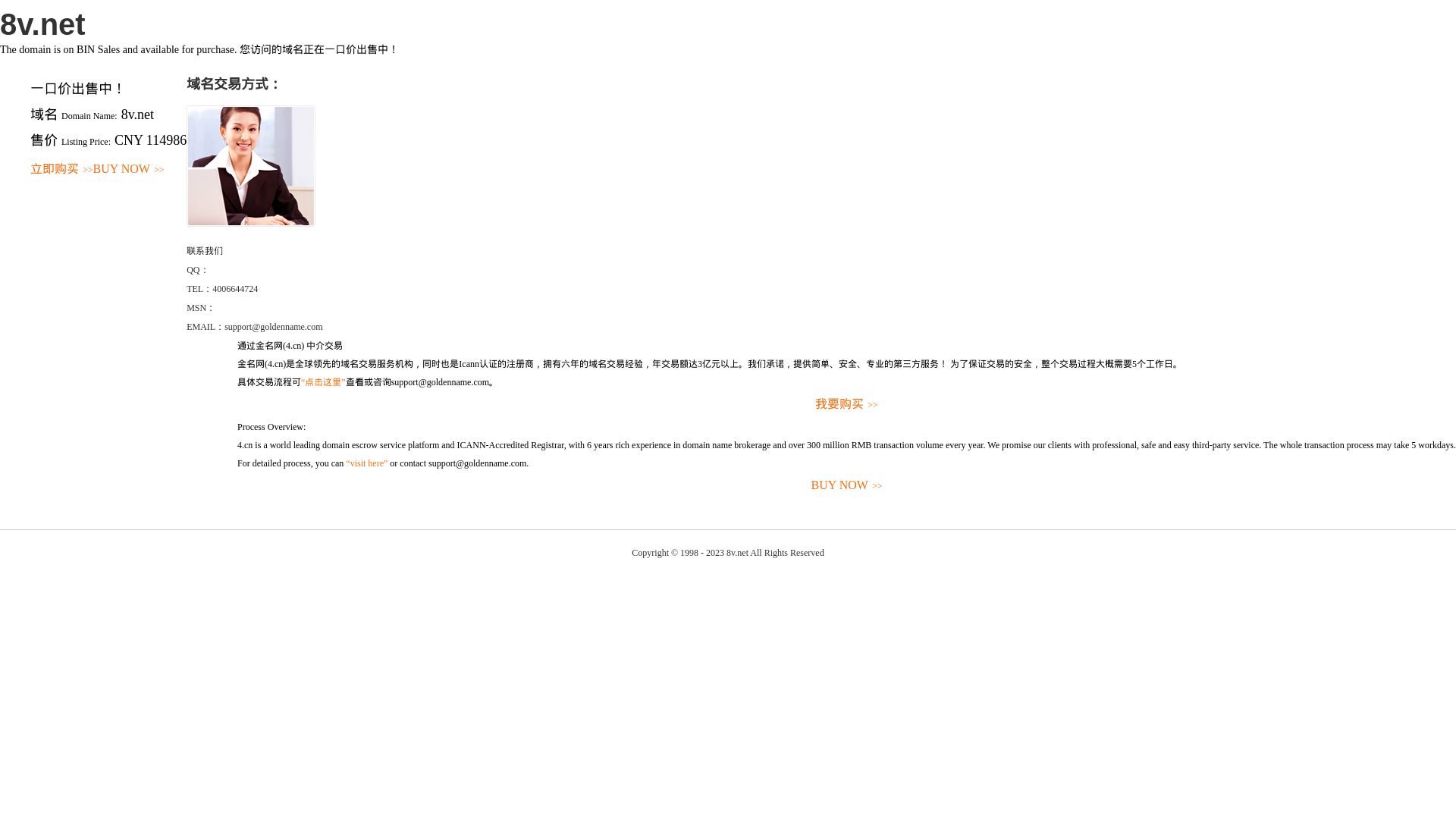 Website status 8v.net is   ONLINE