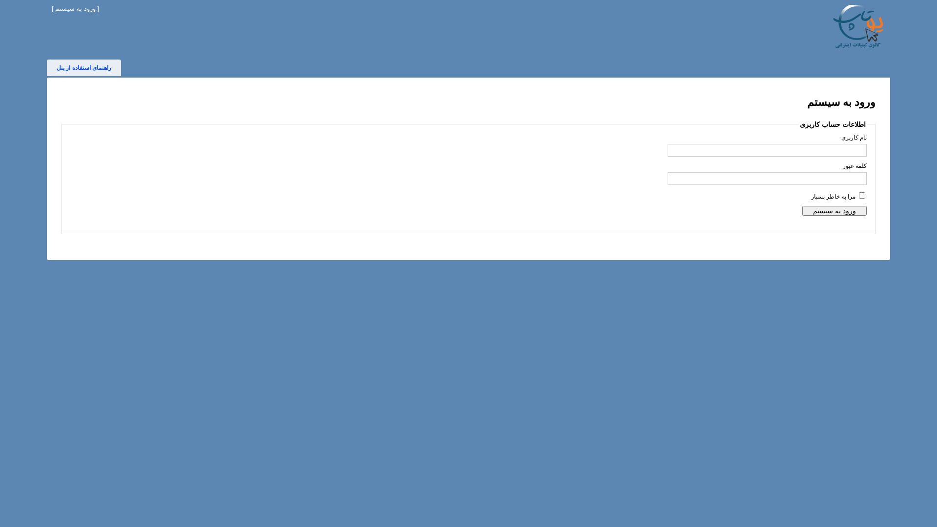 Website status ad.utop.ir is   ONLINE