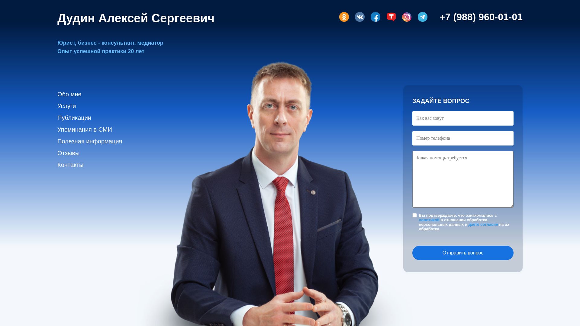 Website status adudin.ru is   ONLINE