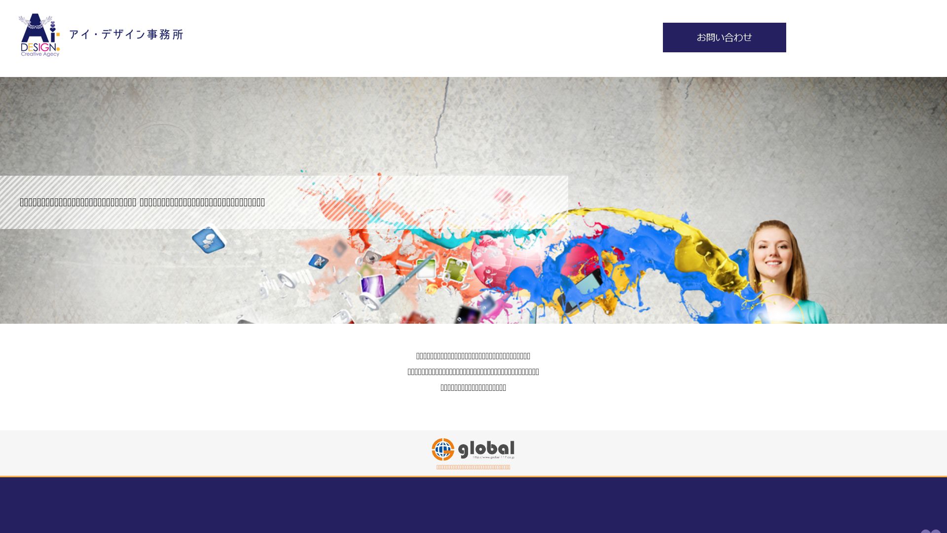 Website status aidesign1224.com is   ONLINE