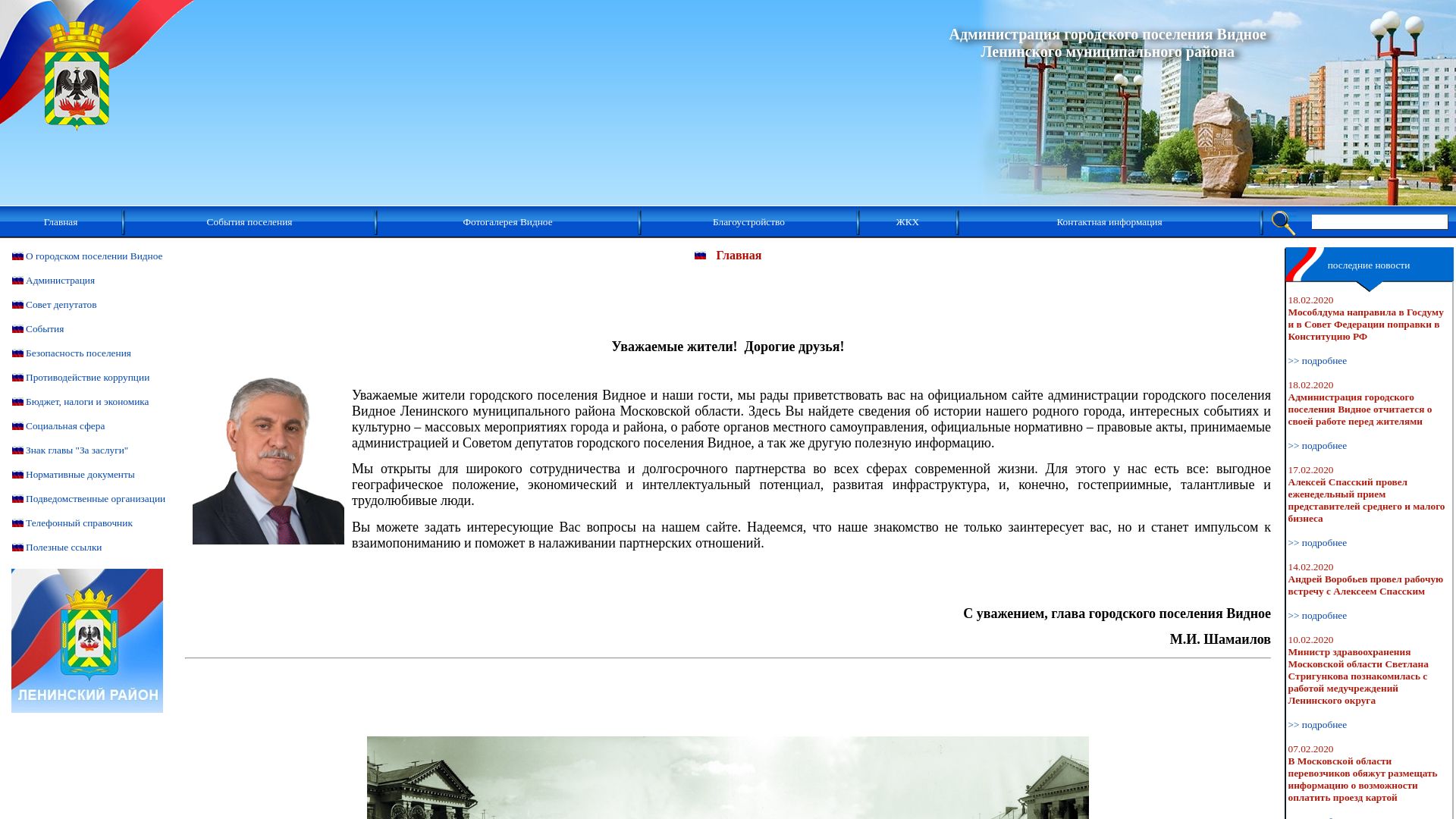 Website status albonumismatico.ru is   ONLINE