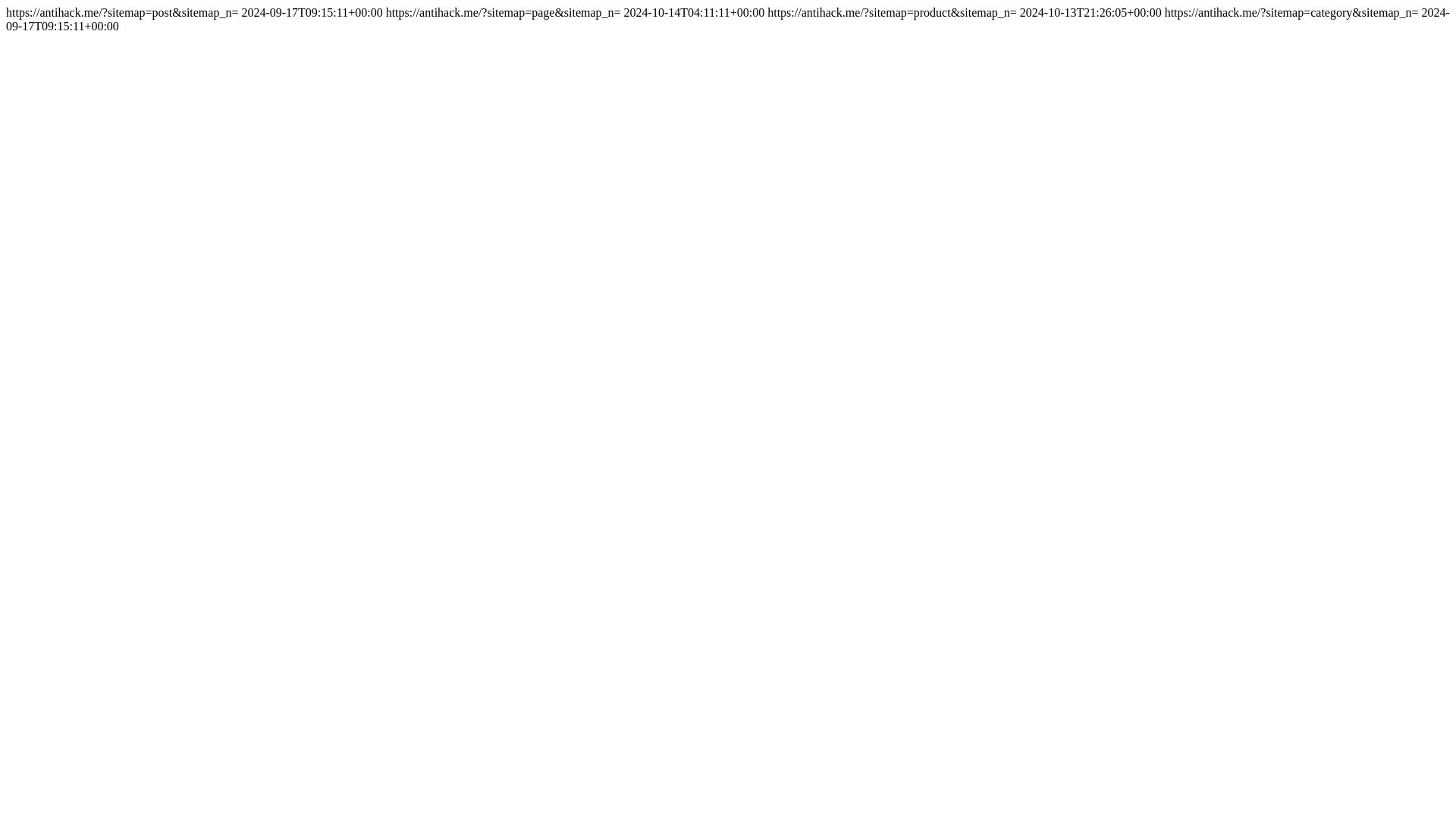 Website status antihack.me is   ONLINE
