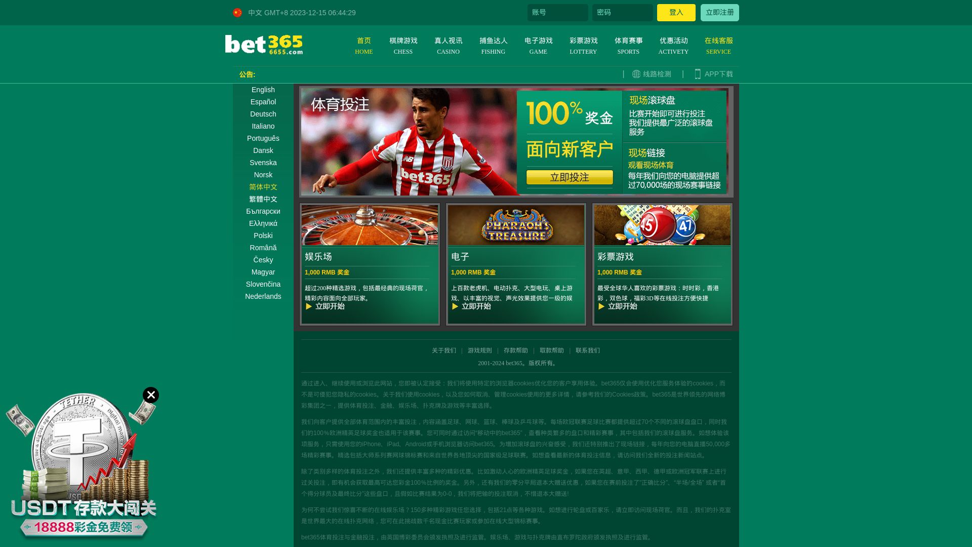 Website status b5833.com is   ONLINE