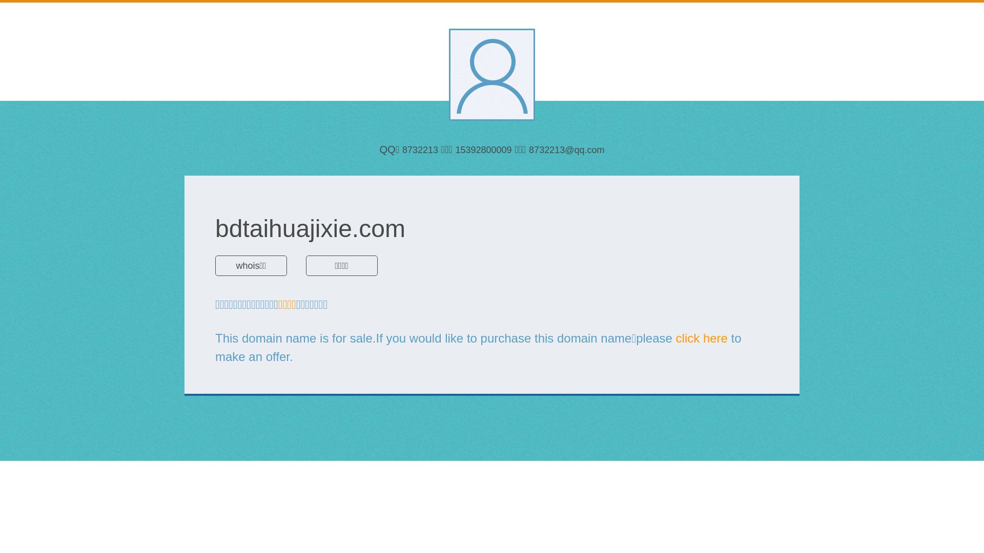 Website status bdtaihuajixie.com is   ONLINE