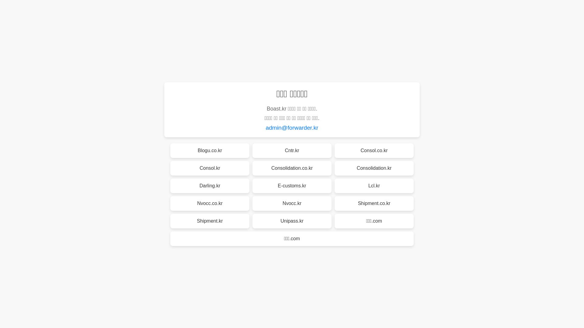 Website status boast.kr is   ONLINE