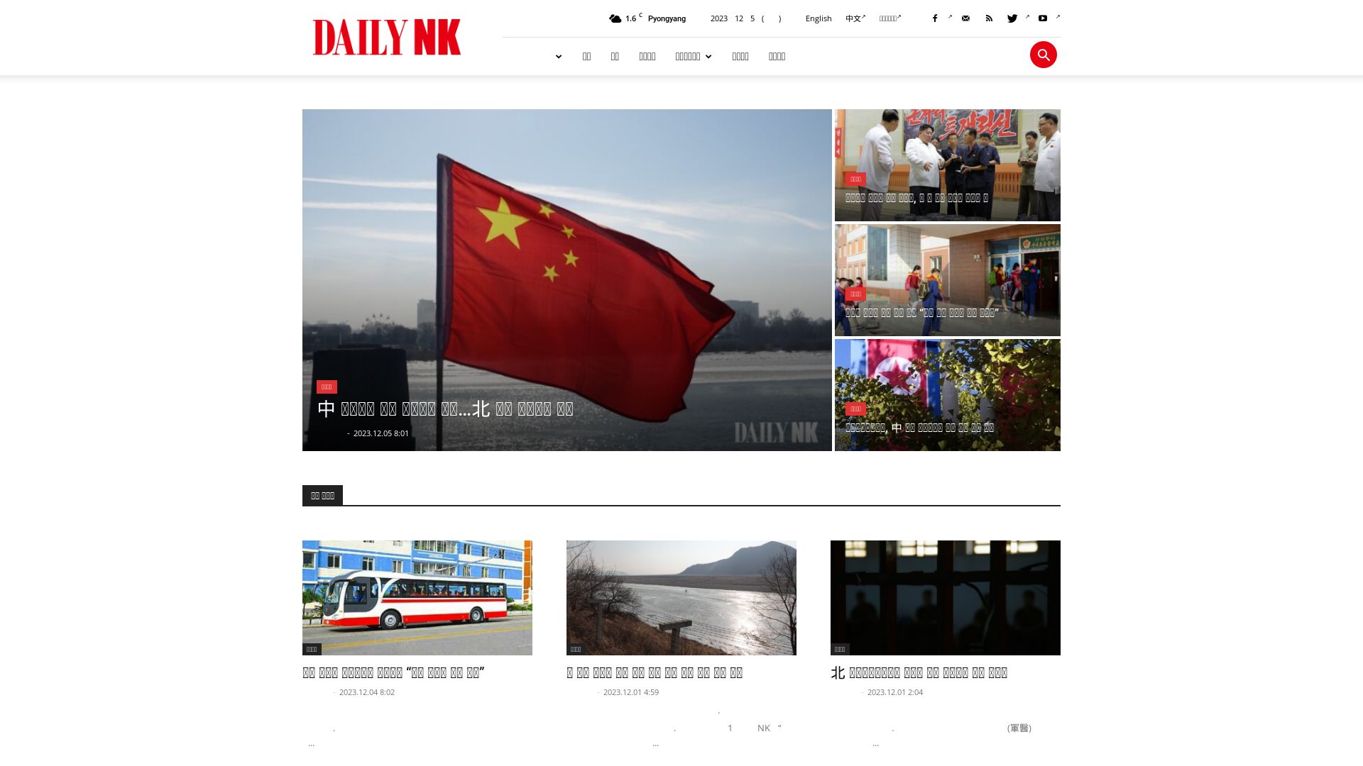Website status dailynk.com is   ONLINE