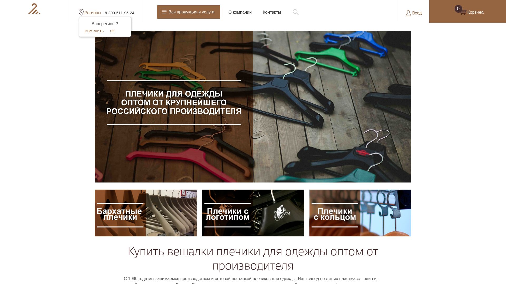 Website status easyopt.ru is   ONLINE
