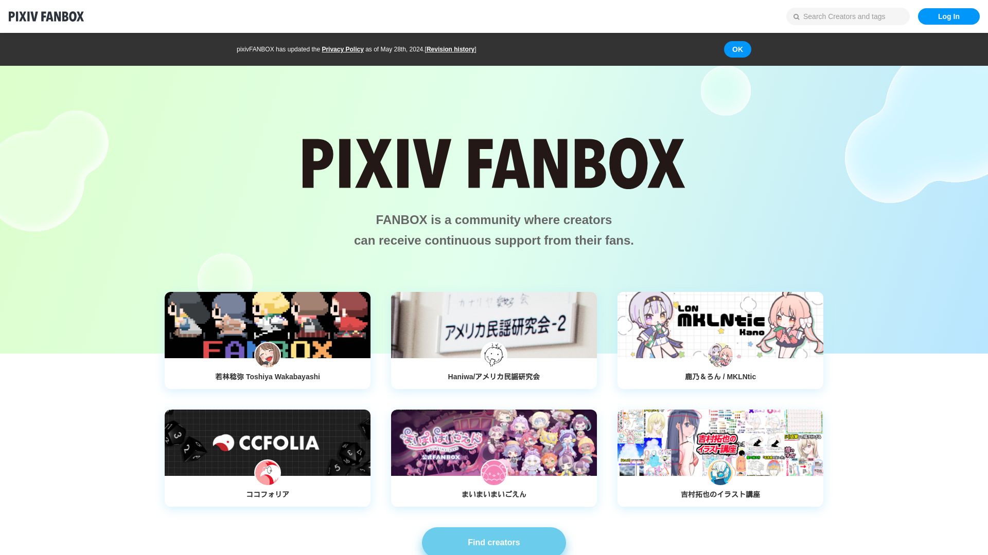 Website status fanbox.cc is   ONLINE