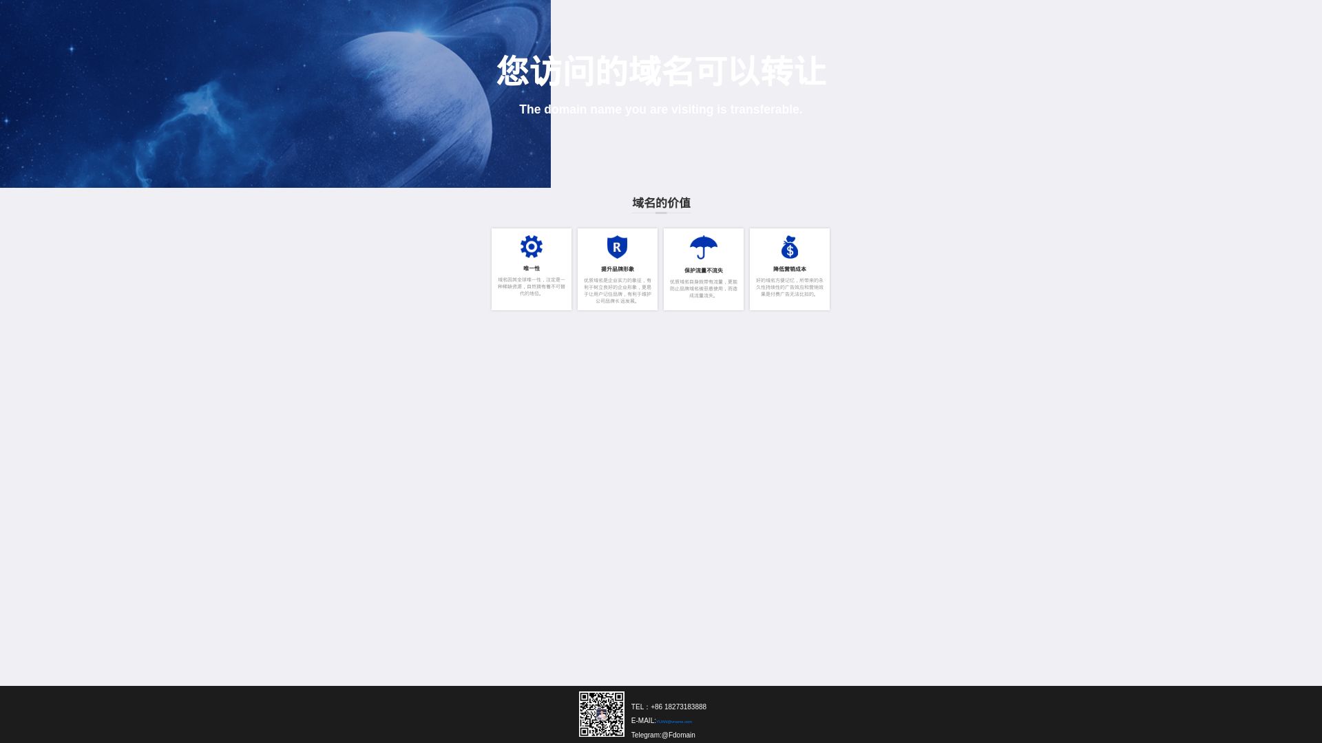 Website status ff.net is   ONLINE