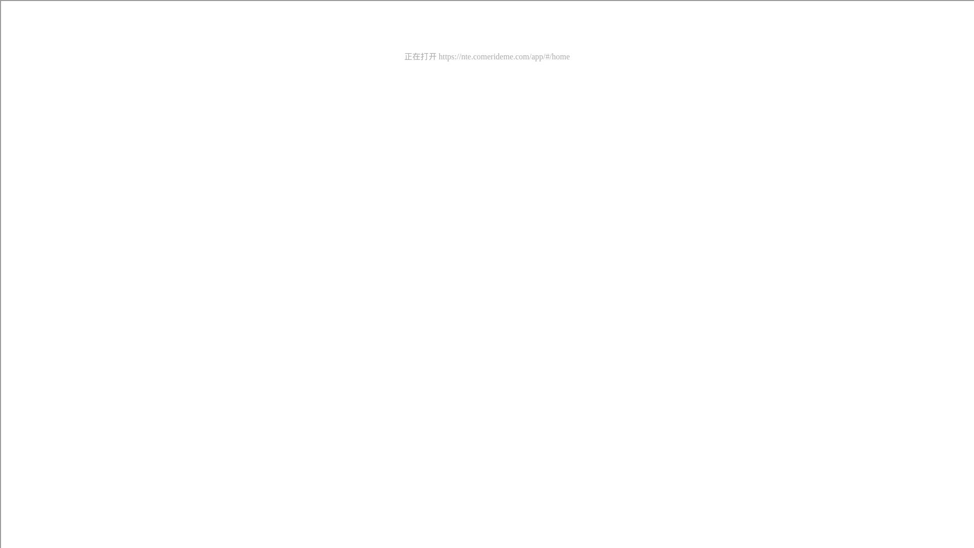 Website status footell.com is   ONLINE