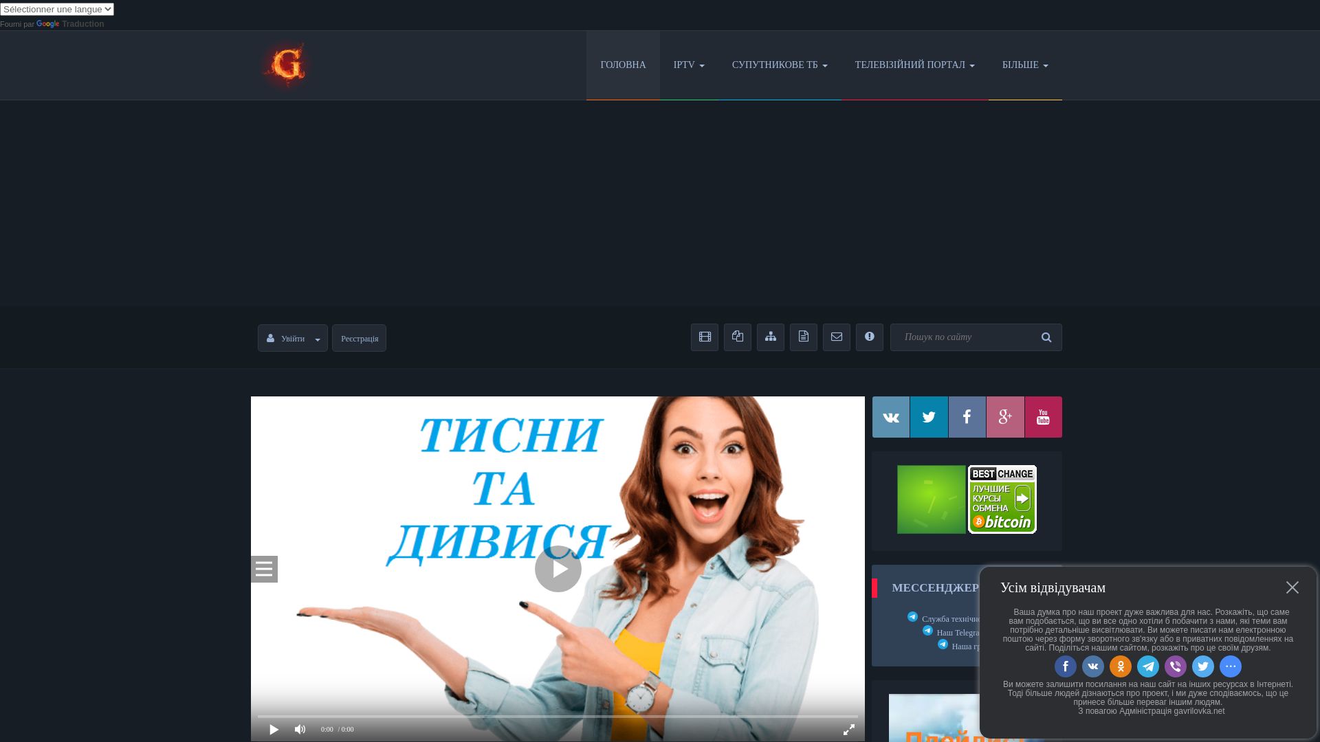 Website status gavrilovka.net is   ONLINE