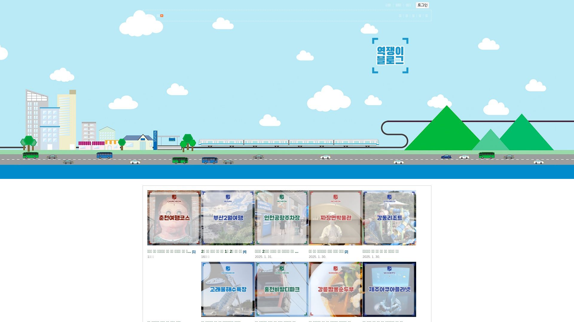 Website status grapid.kr is   ONLINE