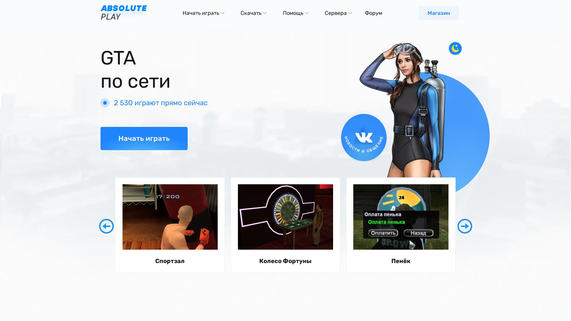 Website status gtsa.ru is   ONLINE