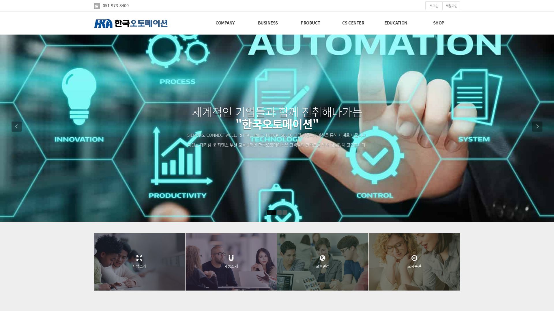 Website status hkauto.kr is   ONLINE