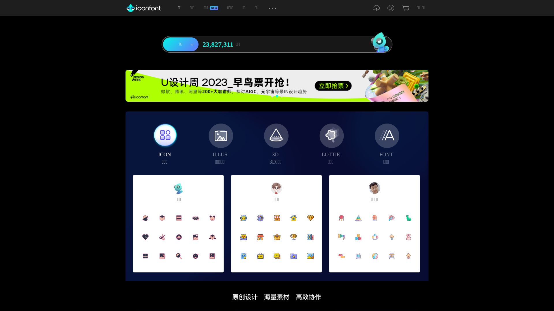 Website status iconfont.cn is   ONLINE