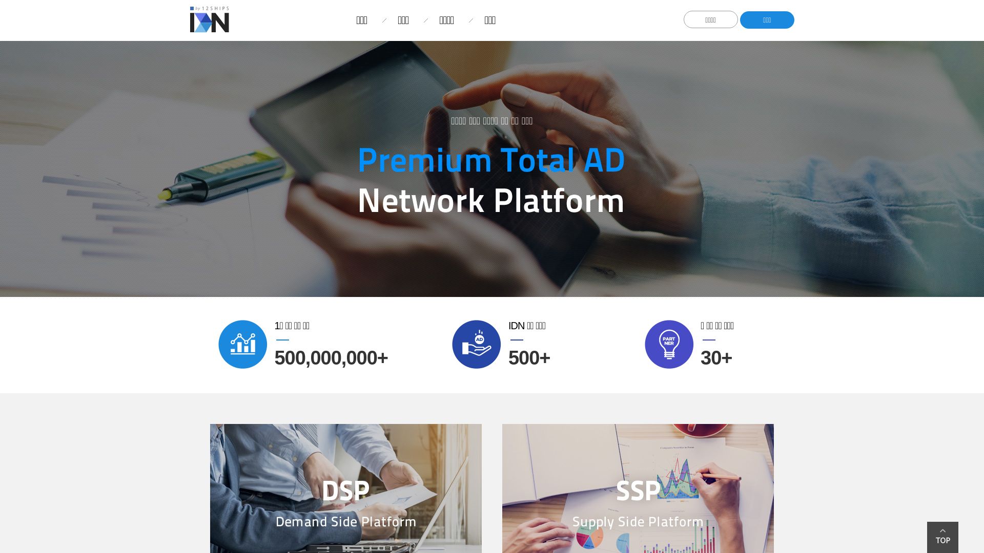 Website status idnad.co.kr is   ONLINE