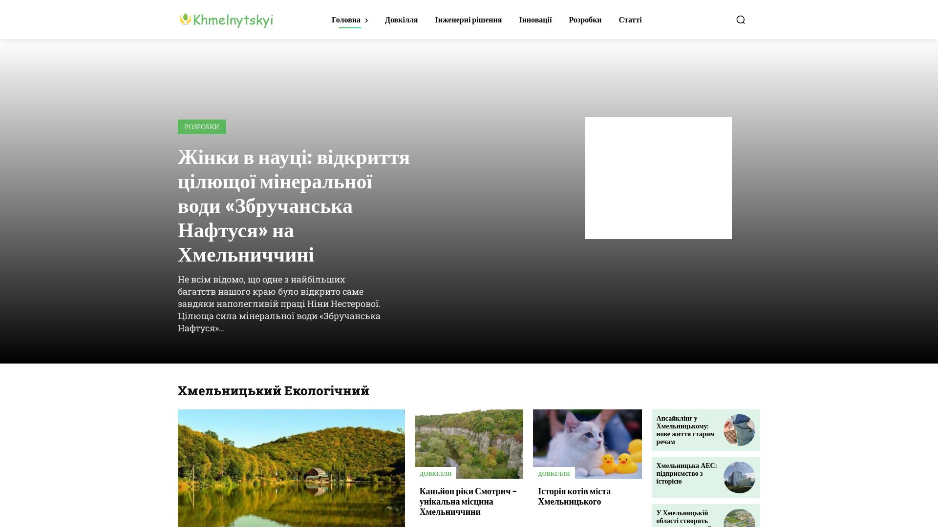 Website status khmelnytskyi.name is   ONLINE