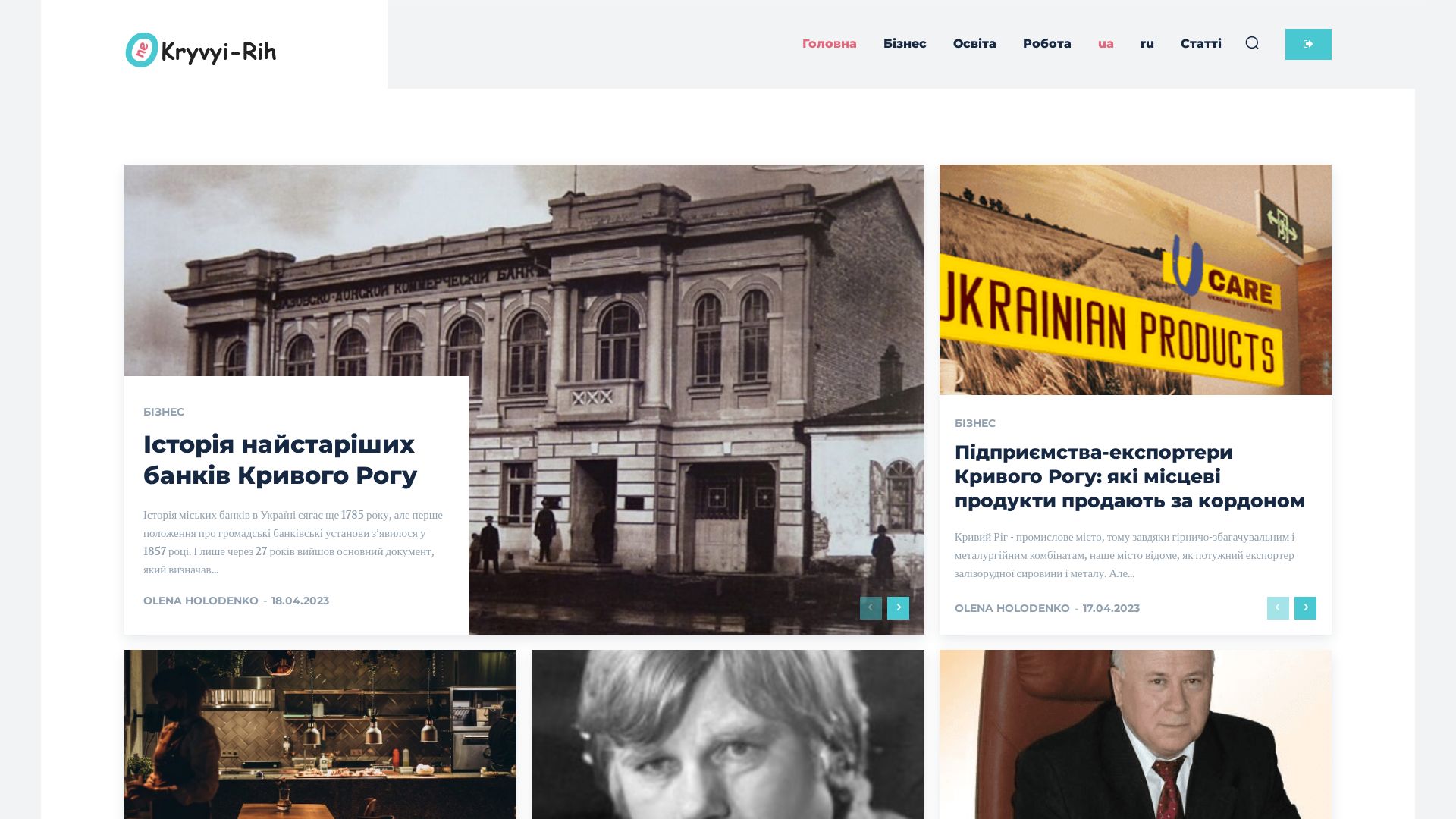Website status kryvyi-rih.one is   ONLINE