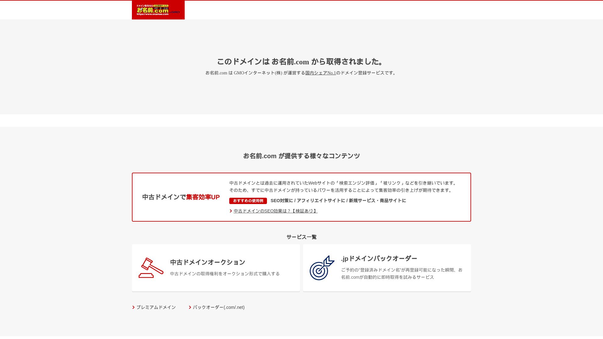 Website status mejorsitio.xyz is   ONLINE