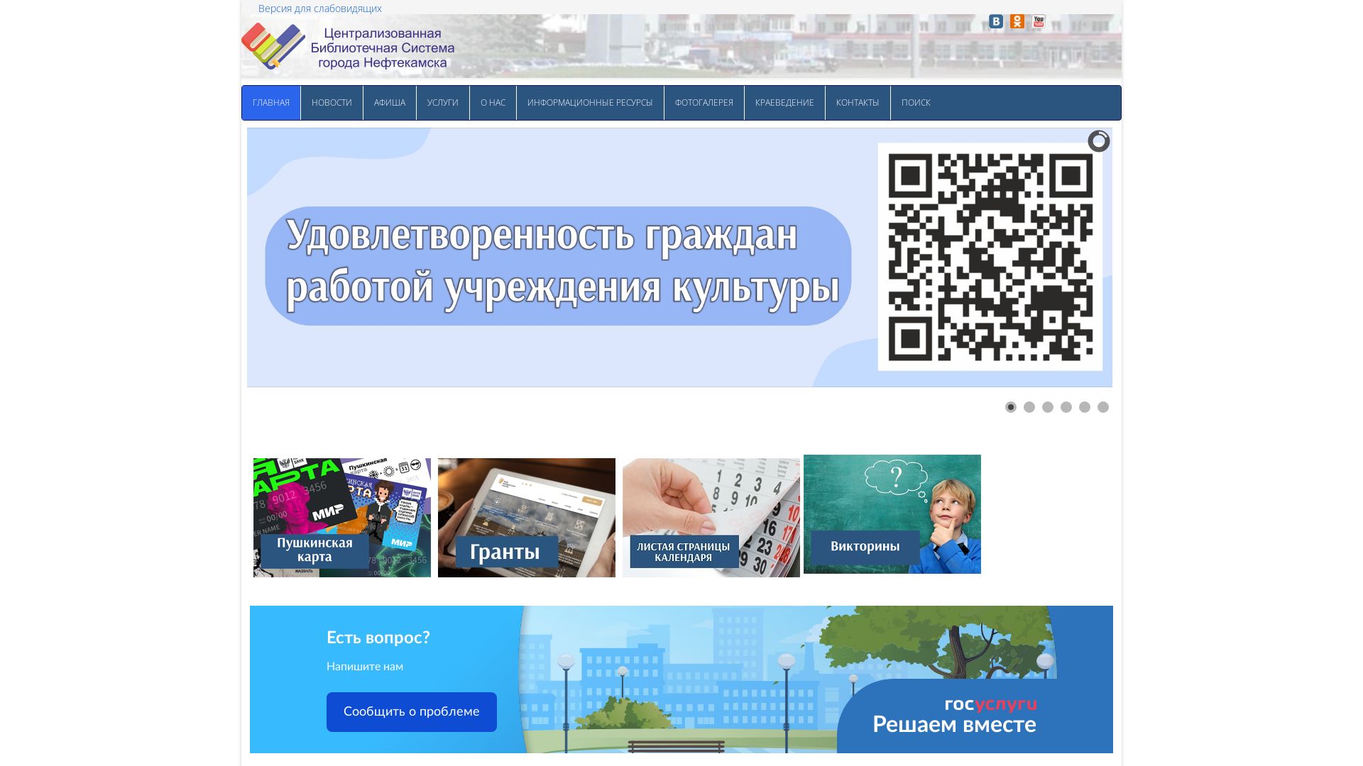 Website status mirbiblio.ru is   ONLINE