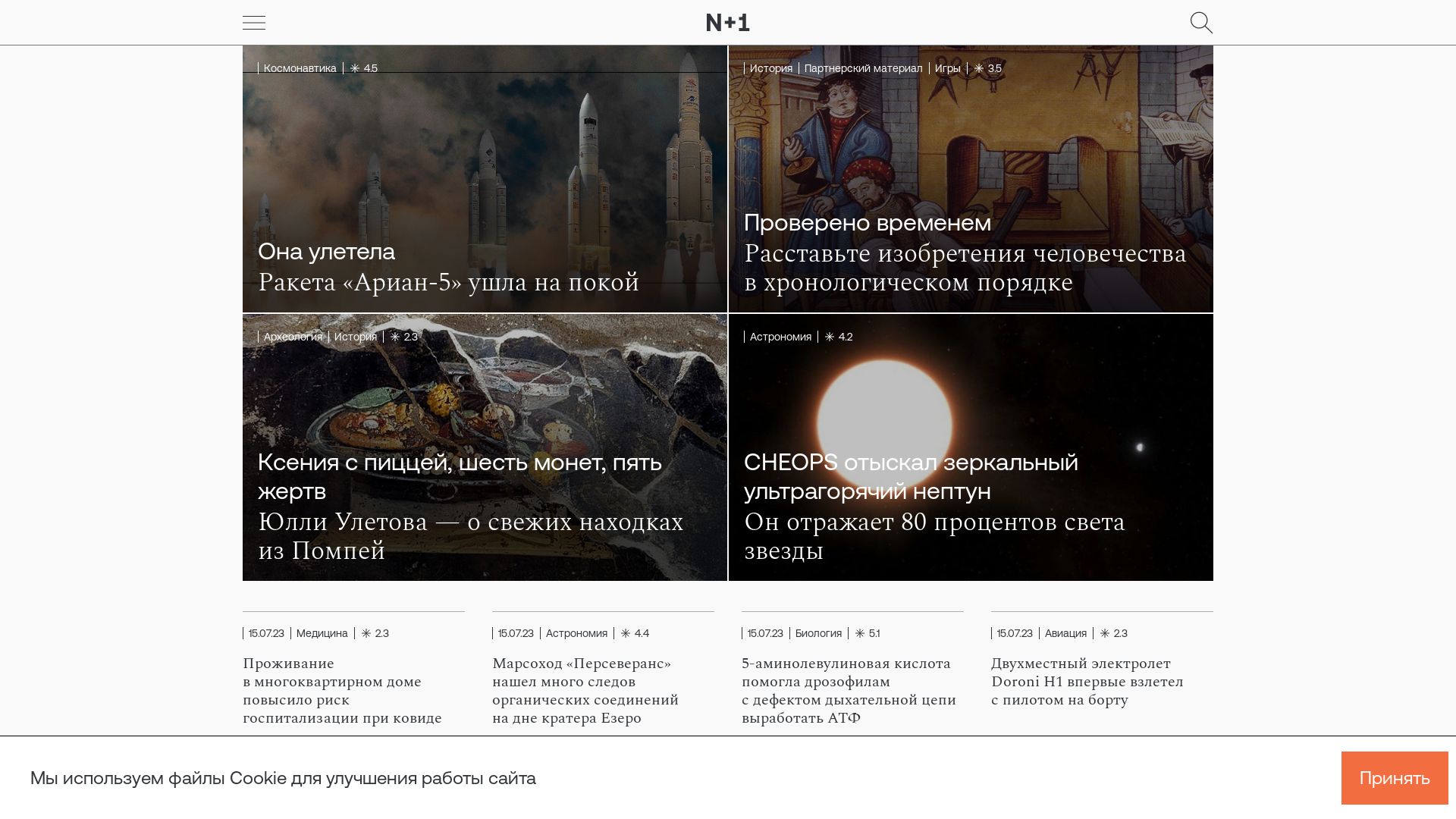Website status nplus1.ru is   ONLINE