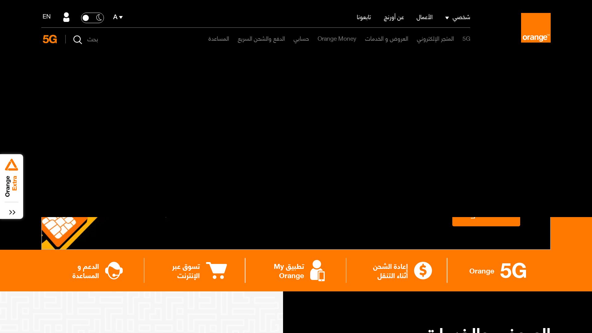 Website status orange.jo is   ONLINE