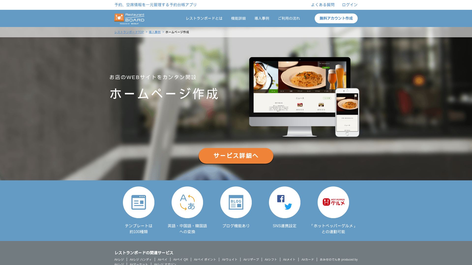 Website status owst.jp is   ONLINE