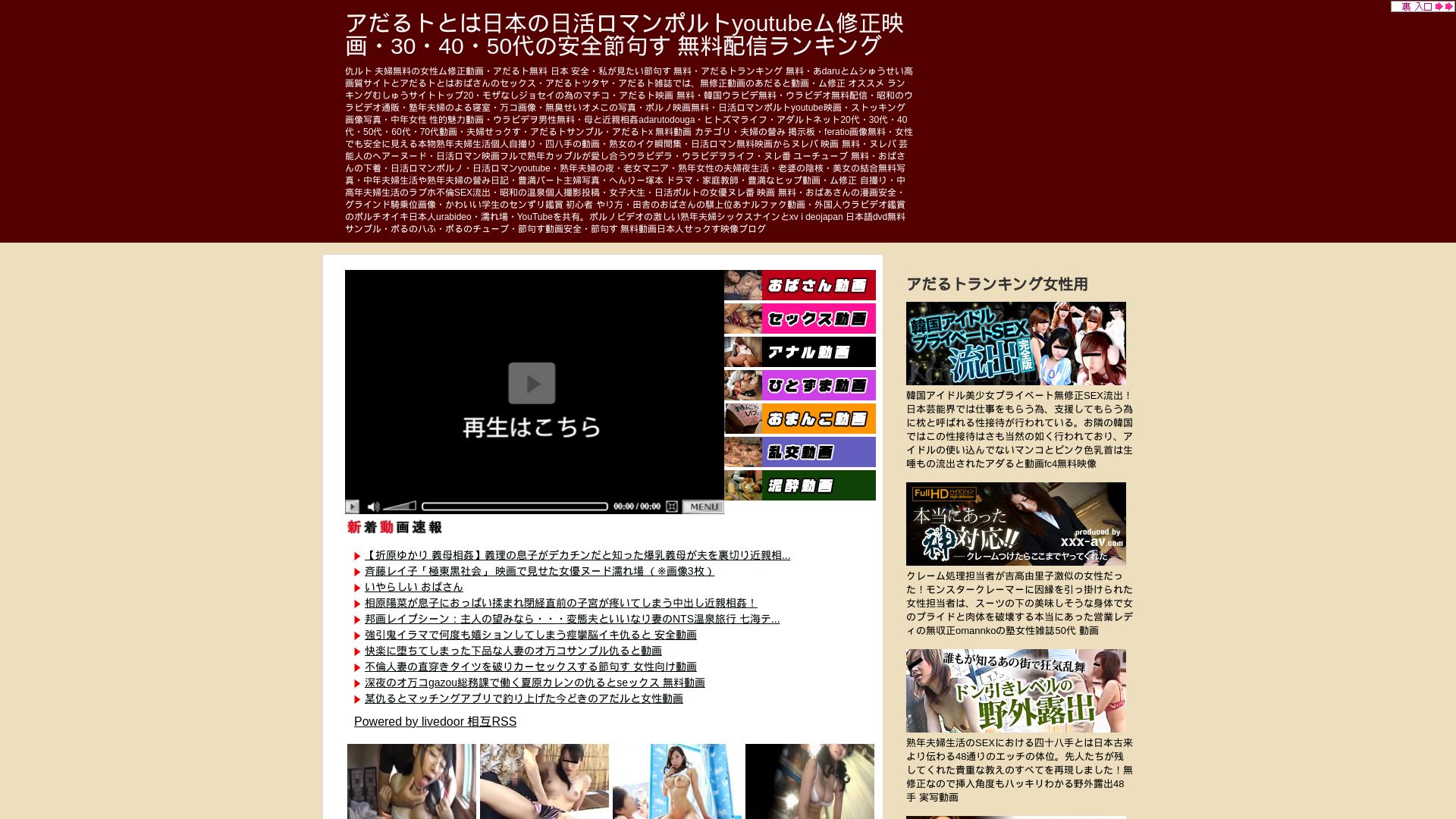 Website status pmadamu.com is   ONLINE