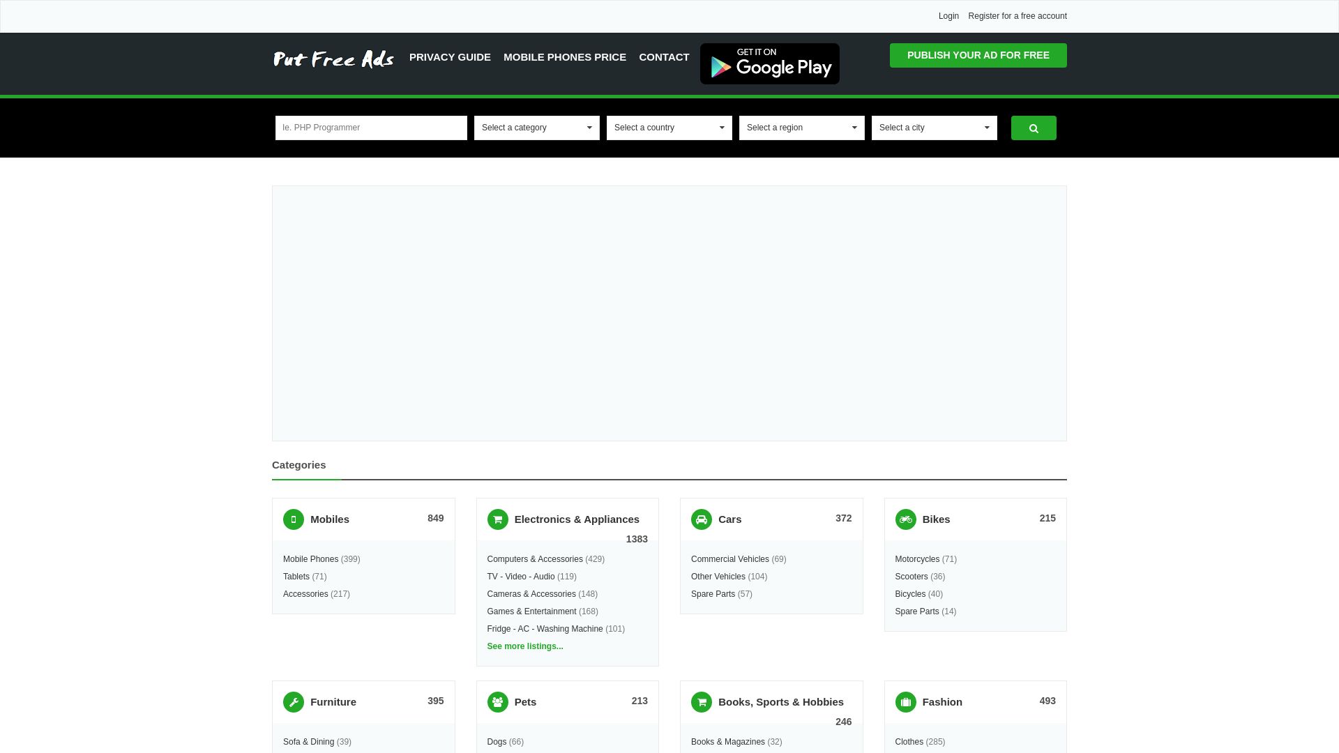 Website status putfree.com is   ONLINE