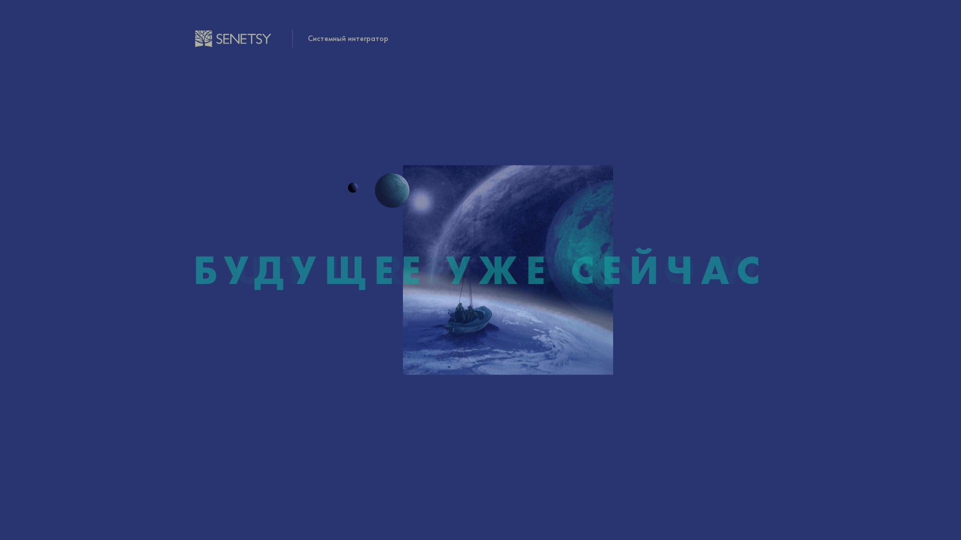 Website status senetsy.ru is   ONLINE