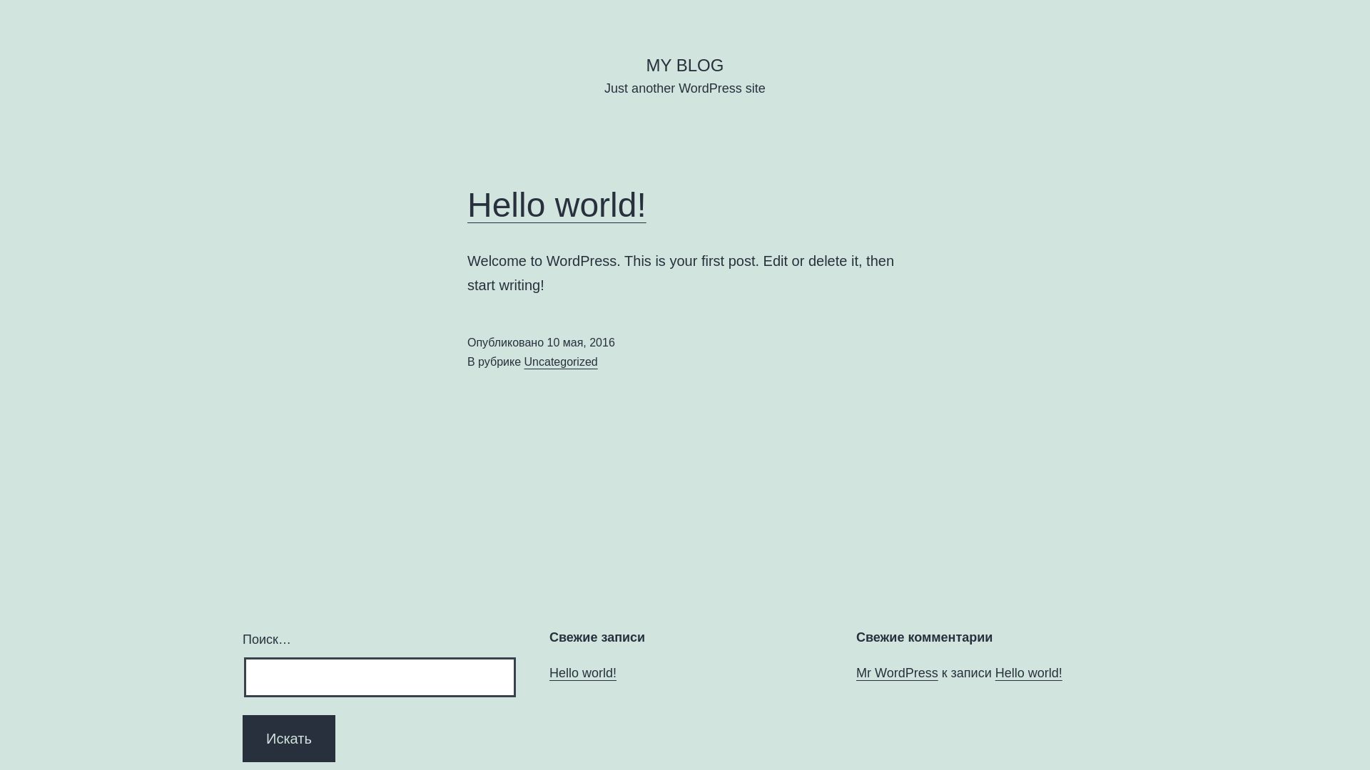 Website status siviagmen.com is   ONLINE