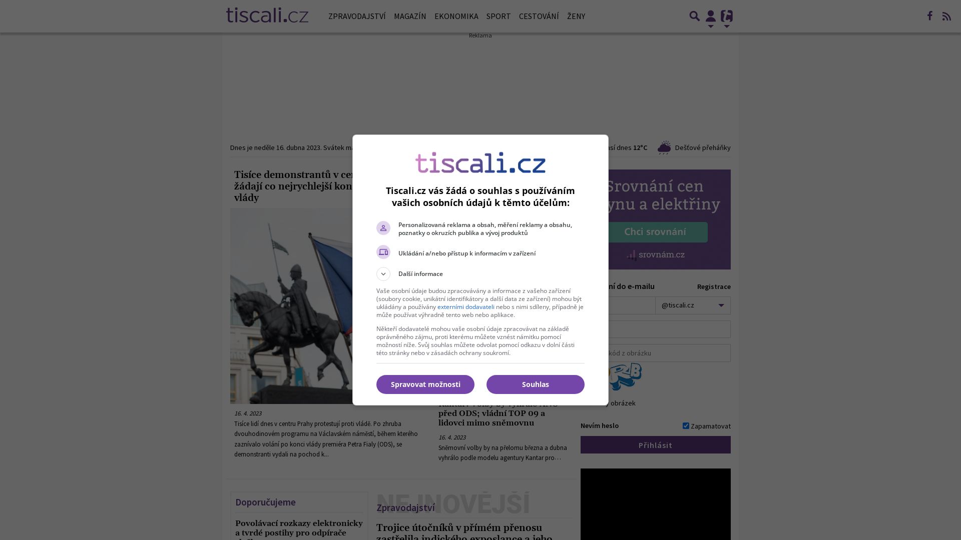 Website status tiscali.cz is   ONLINE