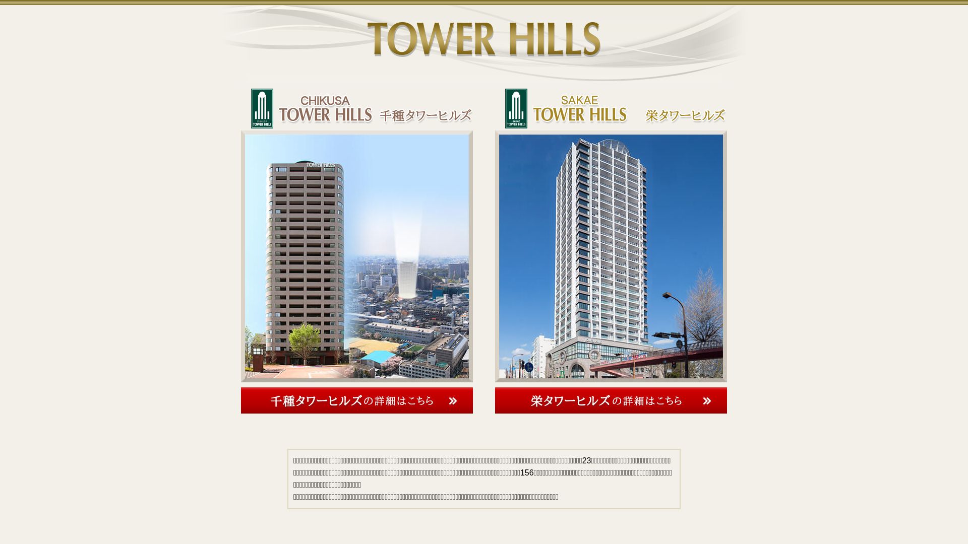 Website status tower-hills.com is   ONLINE