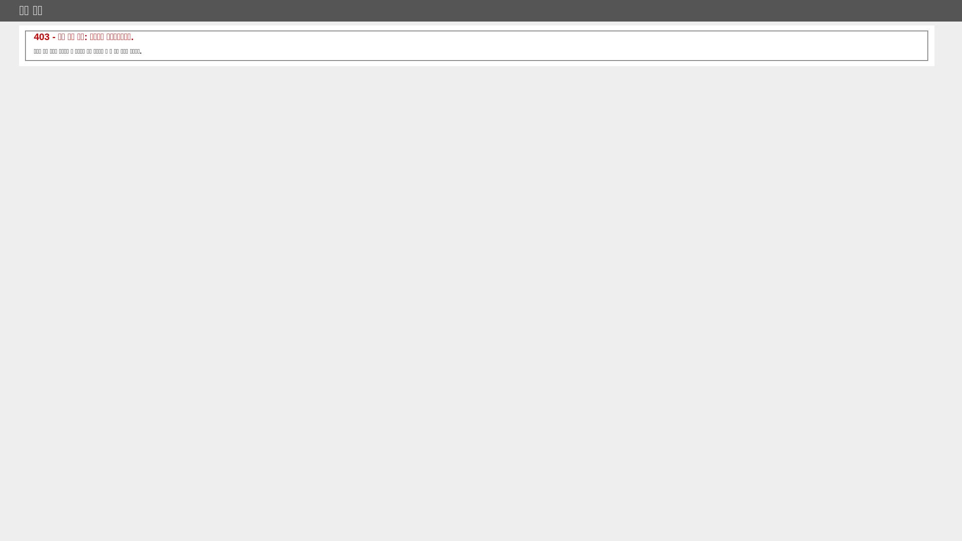 Website status utengine.co.kr is   ONLINE
