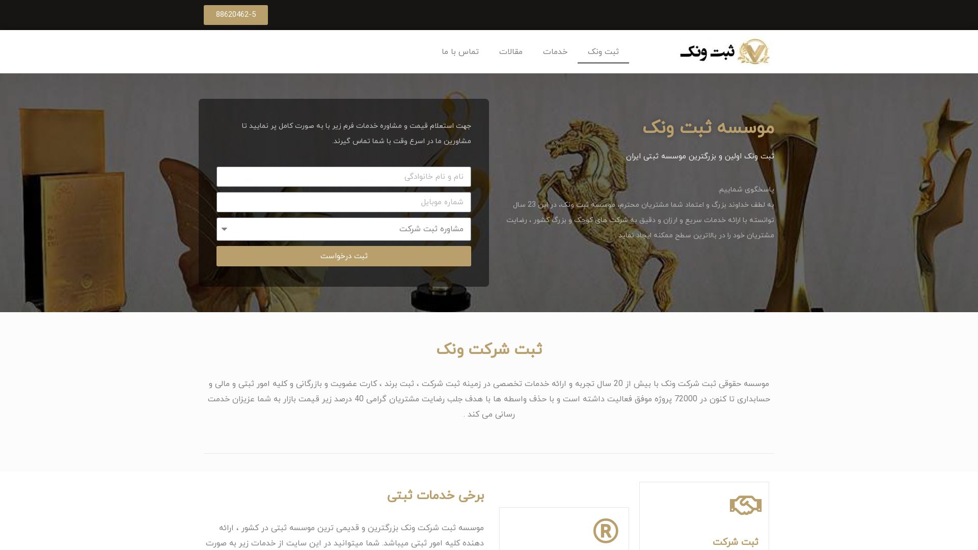 Website status vanak.ir is   ONLINE
