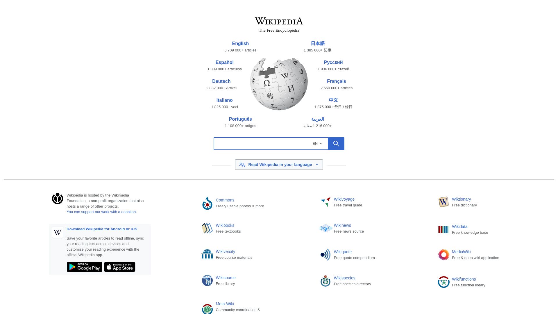 Website status wikipedia.com is   ONLINE